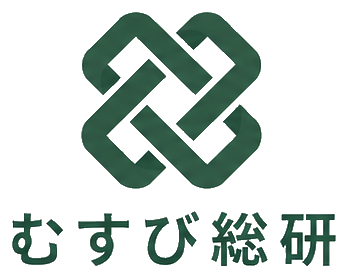 むすび総研